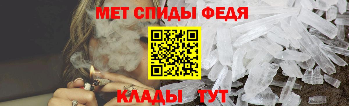 Новокузнецк  Амфетамин Розовый  АМФ  Вход с VPN 