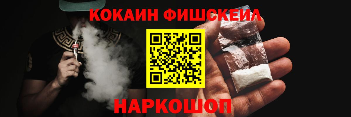Новокузнецк  Cocaine Перу  КОКАИН  Cocaine Перу  Вход с VPN 