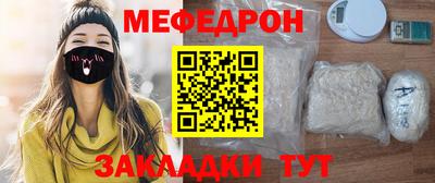мефедрон VHQ Кимры