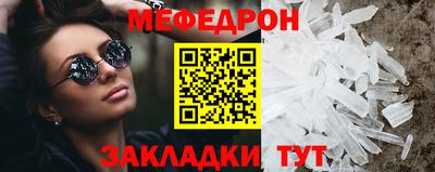 мефедрон VHQ Кимры