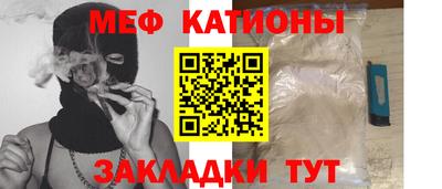 мефедрон VHQ Кимры