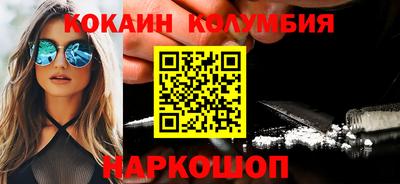 мефедрон VHQ Кимры