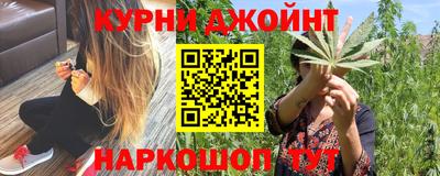 соль курить ск Кингисепп