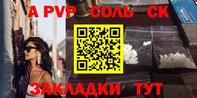 гидропоника Кинель