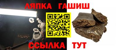 соль курить ск Кингисепп