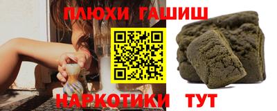 гидропоника Кинель