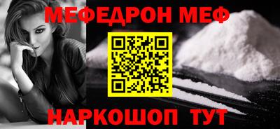 мефедрон VHQ Кимры