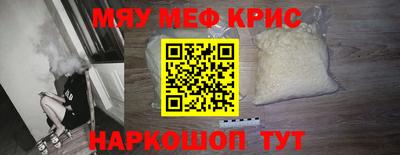 мефедрон VHQ Кимры