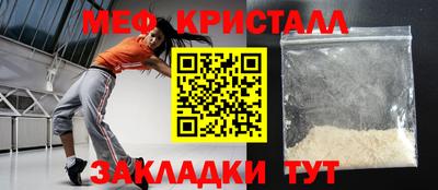 мефедрон VHQ Кимры