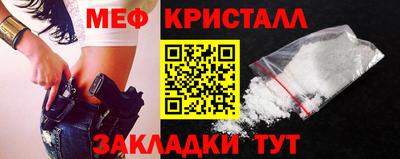 мефедрон VHQ Кимры
