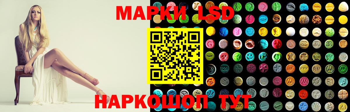 Новокузнецк  LSD-25 экстази кислота  Вход с VPN  ЛСД экстази кислота 