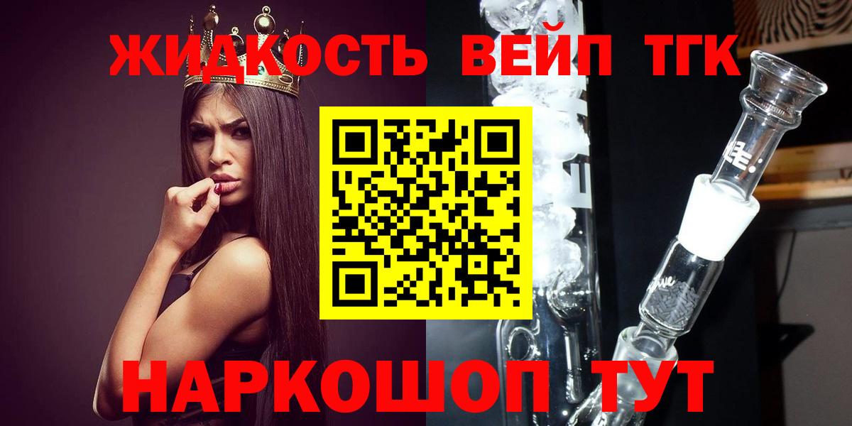 Дистиллят ТГК концентрат Новокузнецк