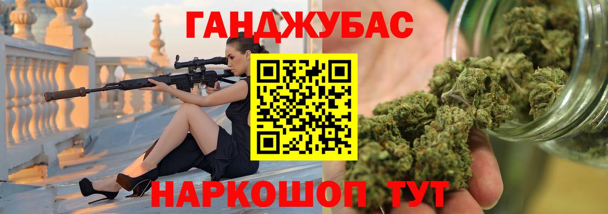 Конопля планчик  Вход с VPN  Новокузнецк  Бошки марихуана план  Бошки марихуана тримм 